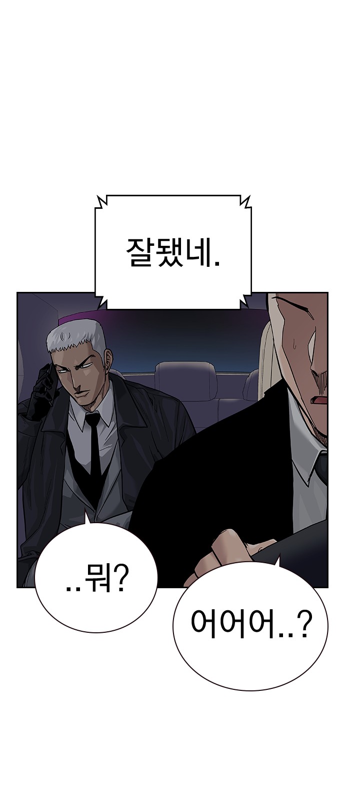 105 페이지