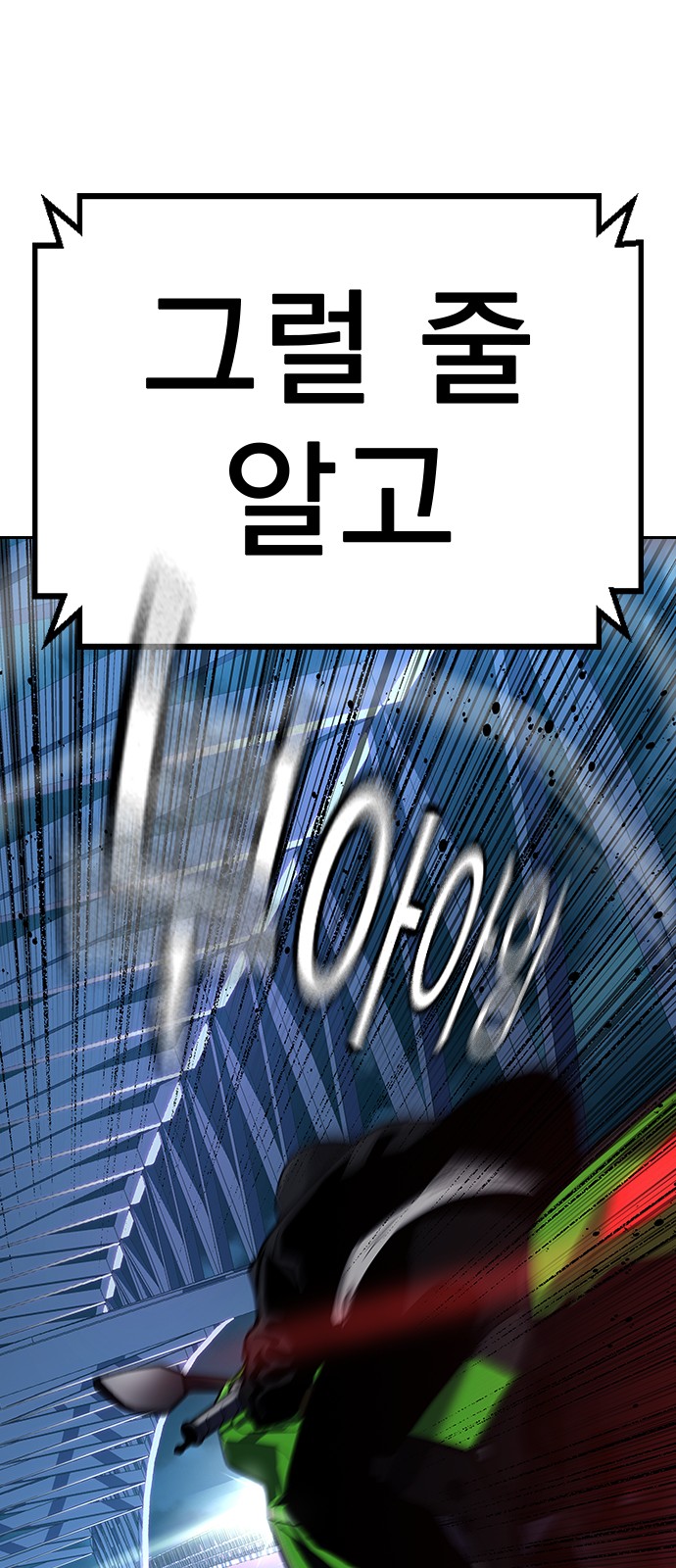 106 페이지