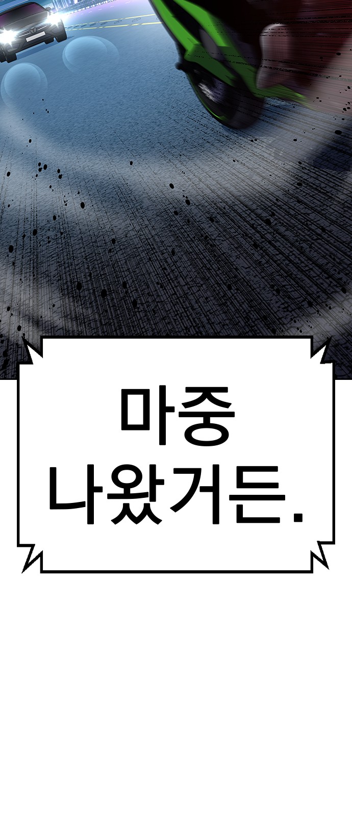 107 페이지