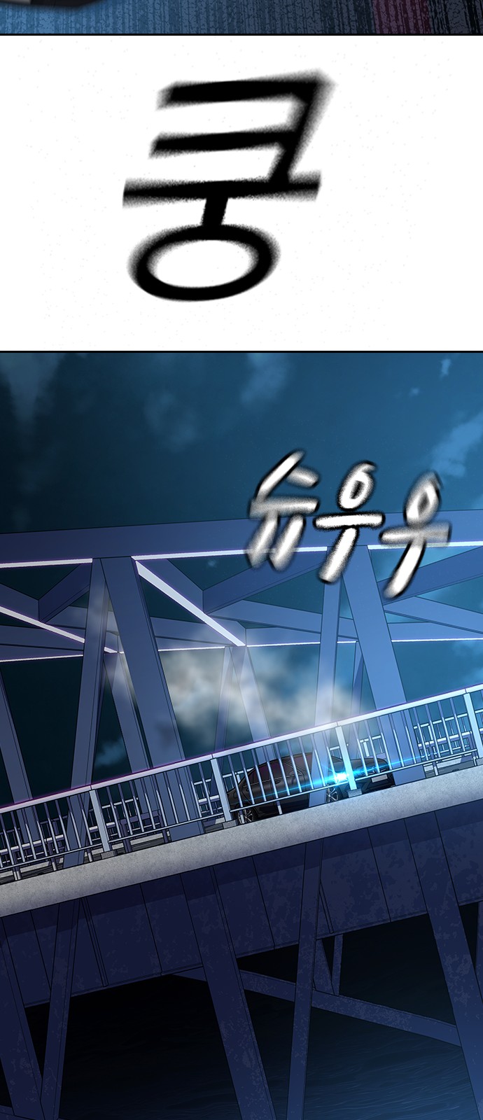 113 페이지