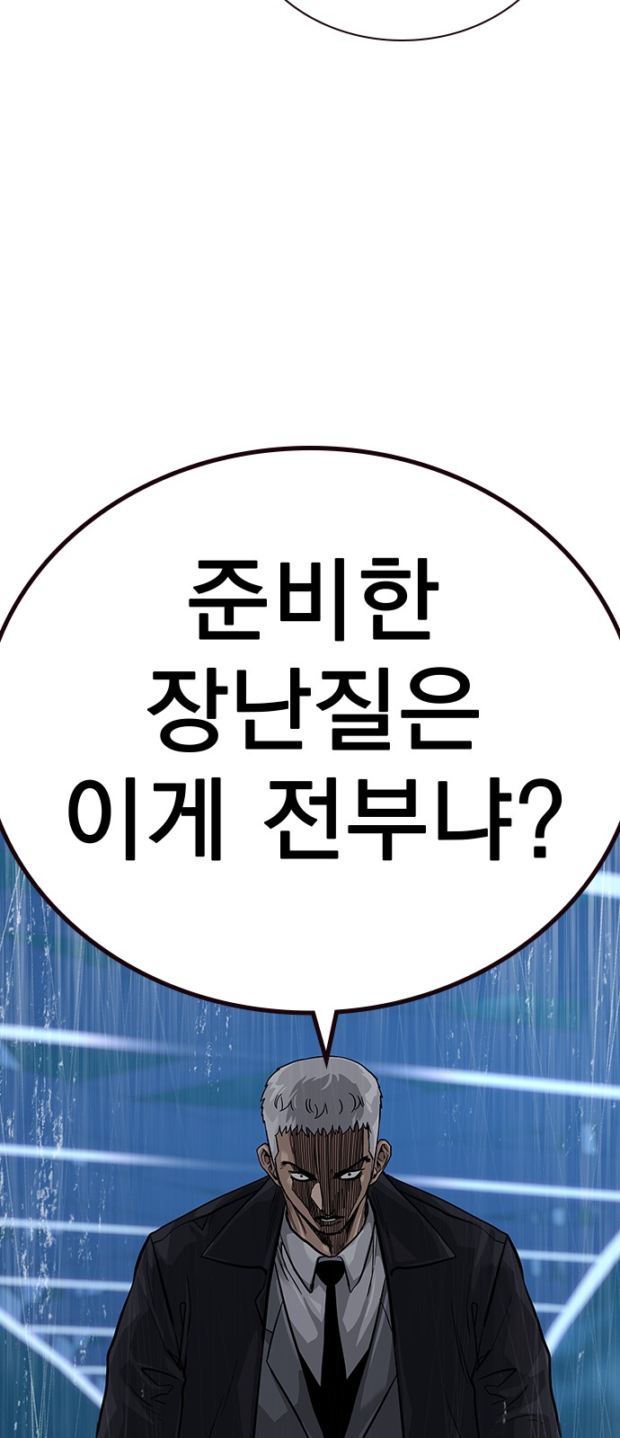 116 페이지