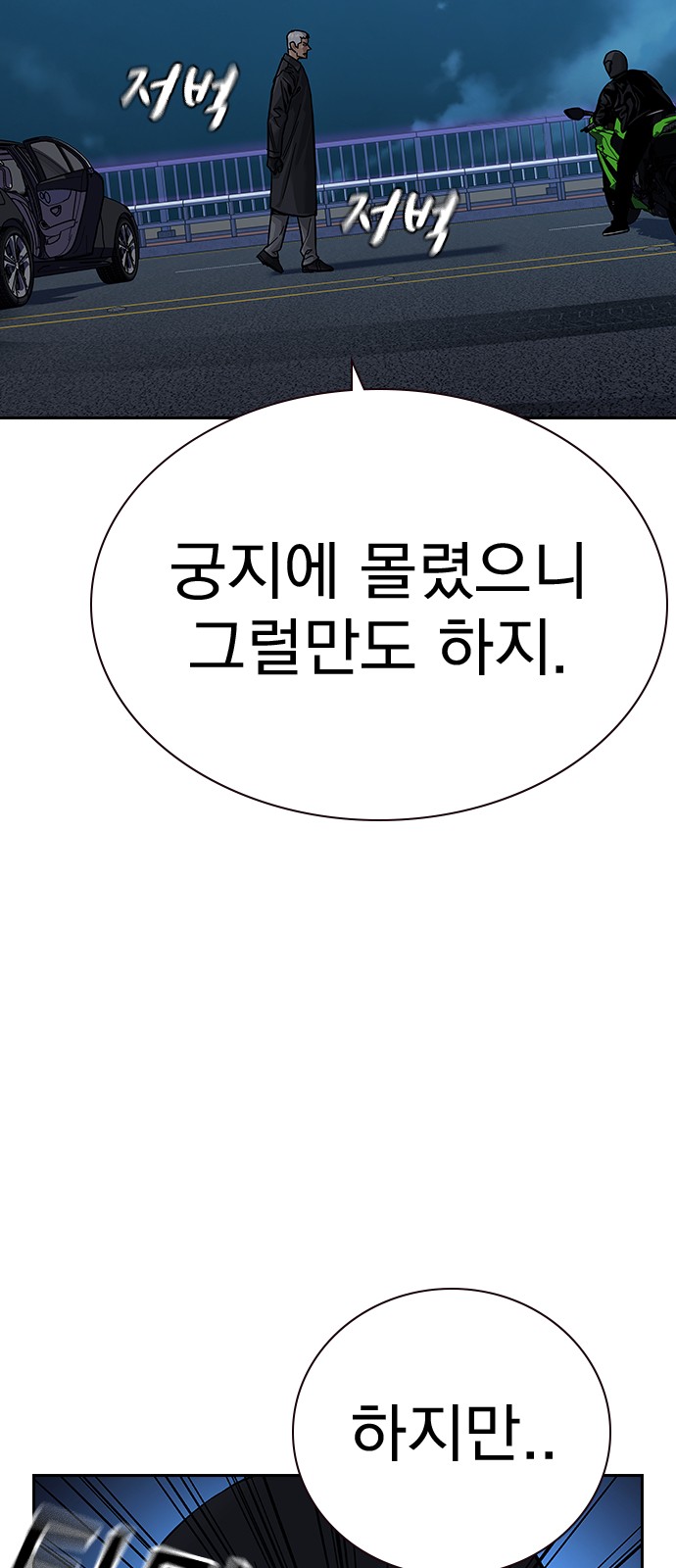 118 페이지