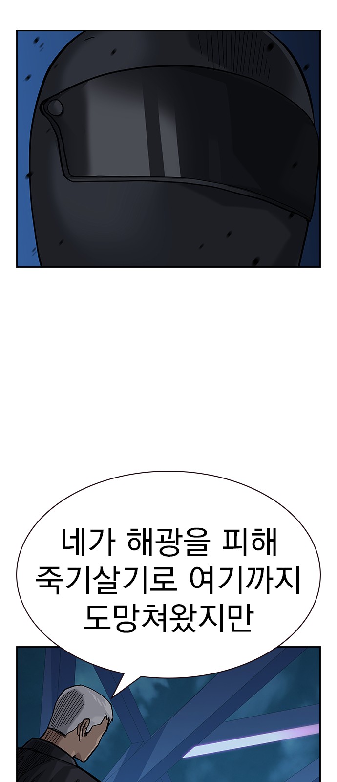 123 페이지