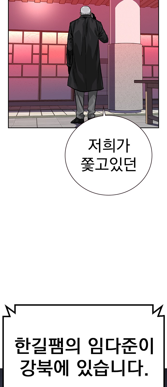 34 페이지