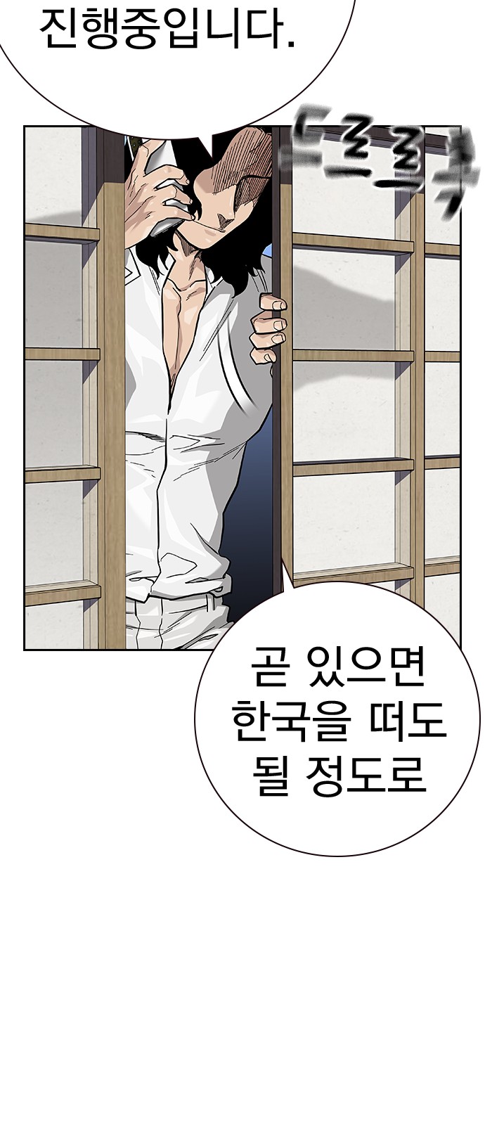44 페이지