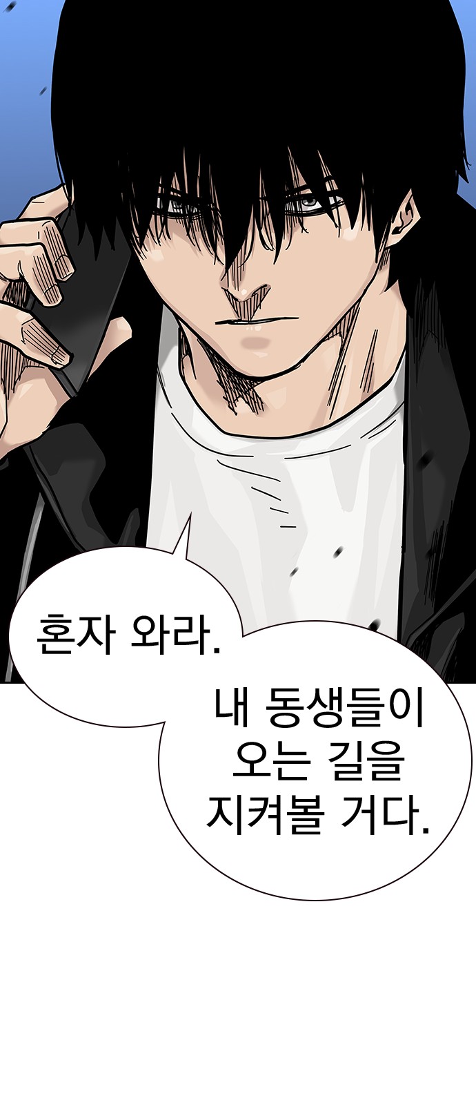 58 페이지