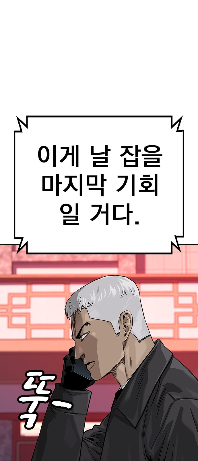 61 페이지