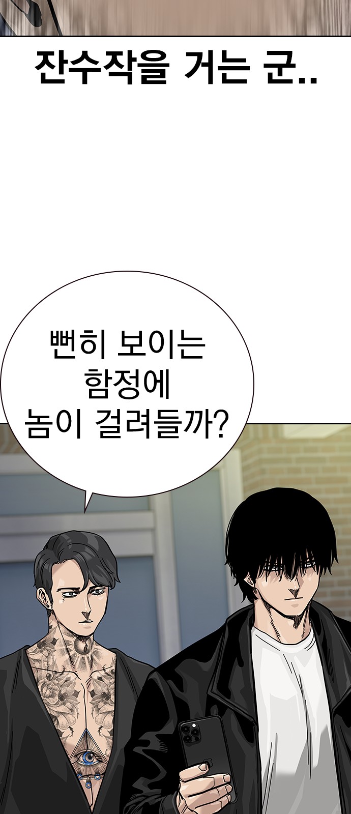 63 페이지