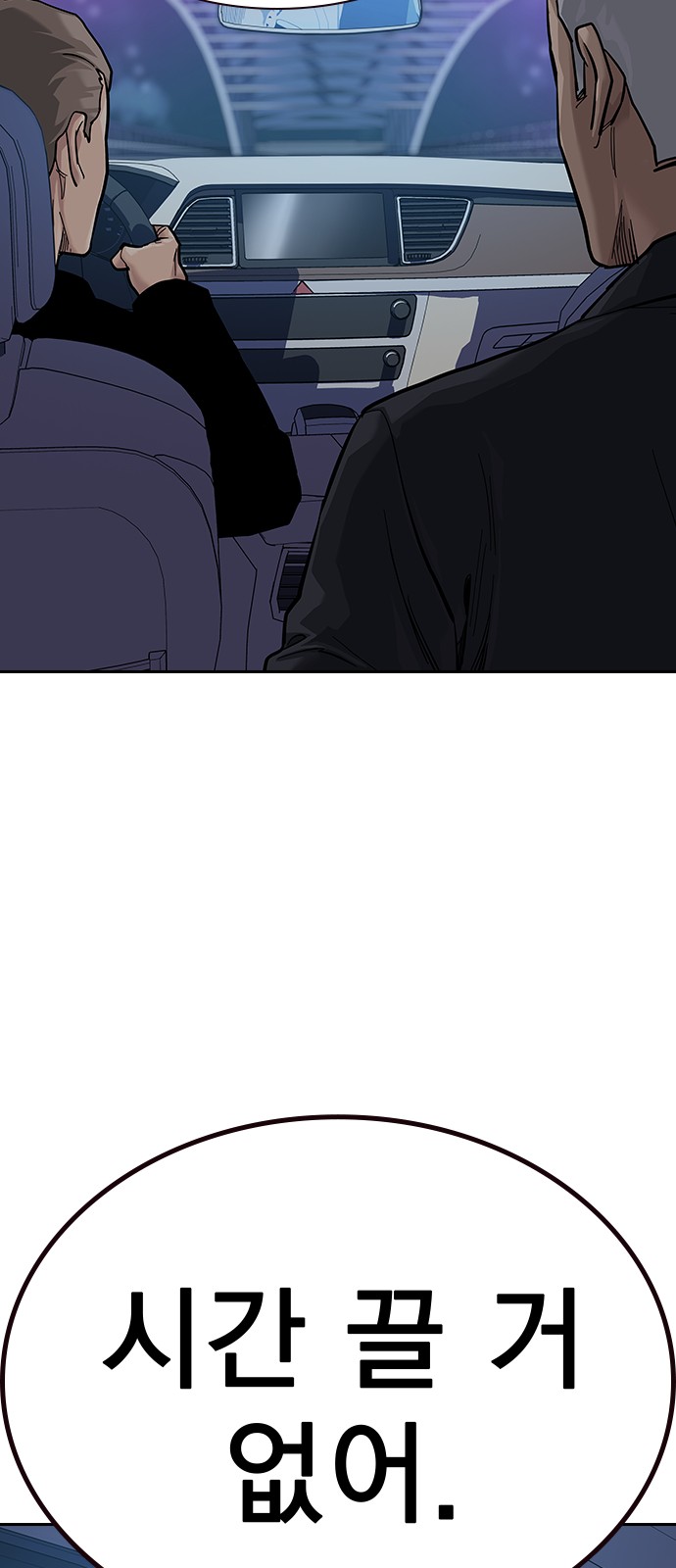 72 페이지