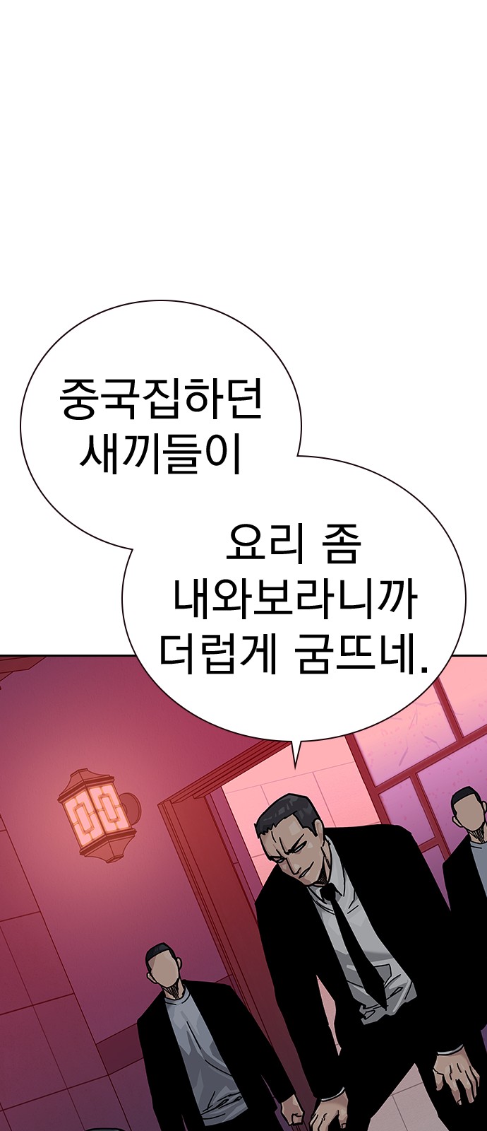 76 페이지