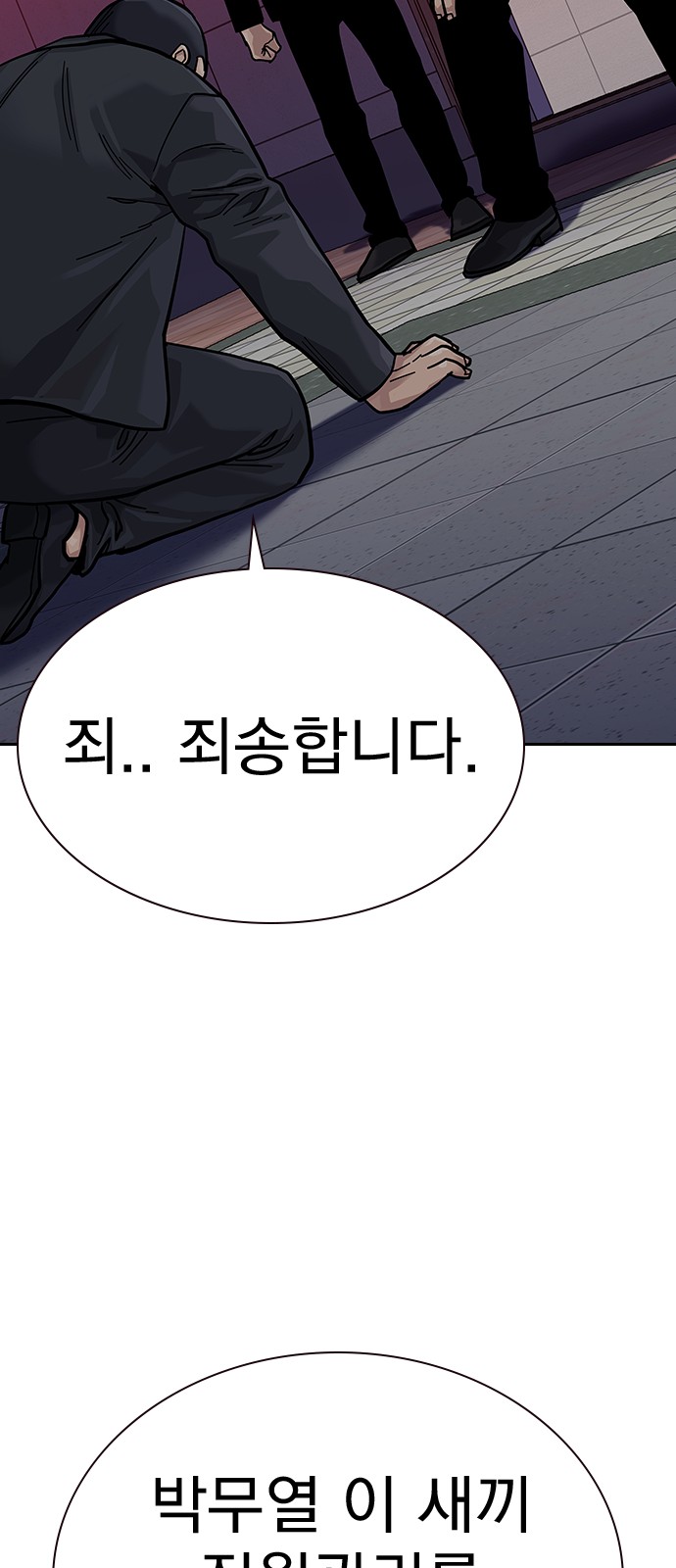 77 페이지
