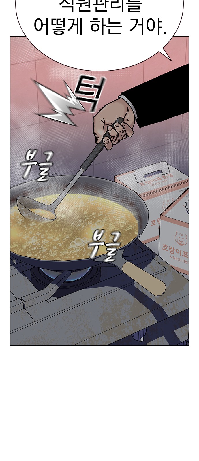 78 페이지