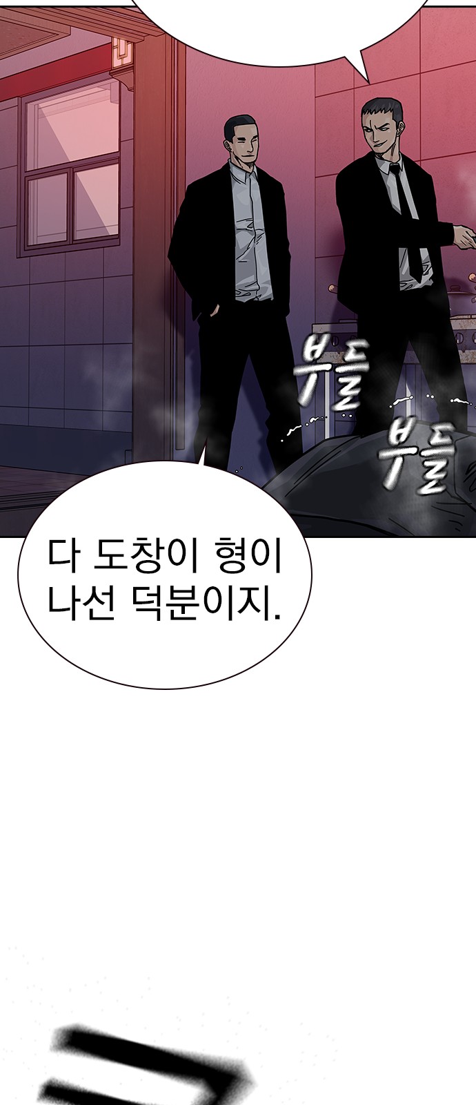 81 페이지