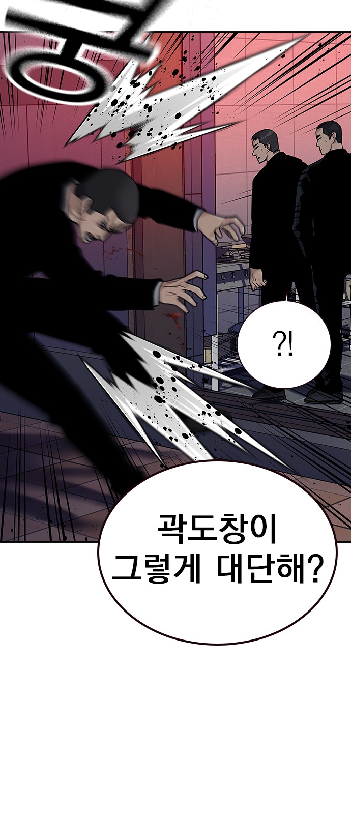 82 페이지