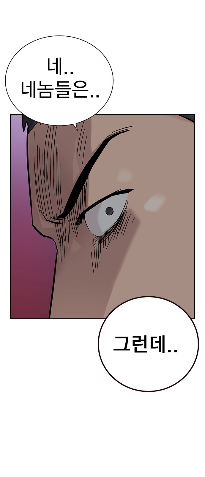 83 페이지