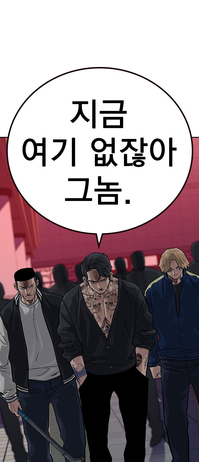 84 페이지
