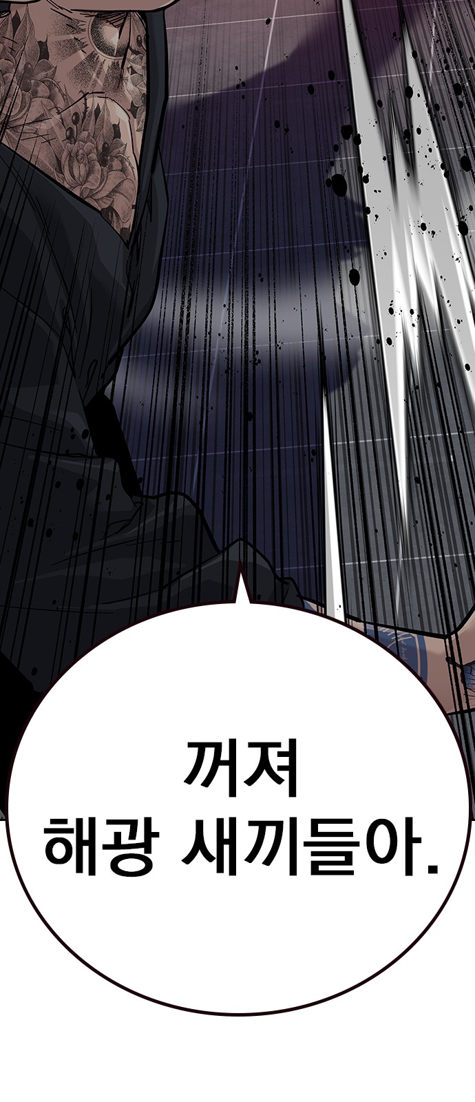 89 페이지