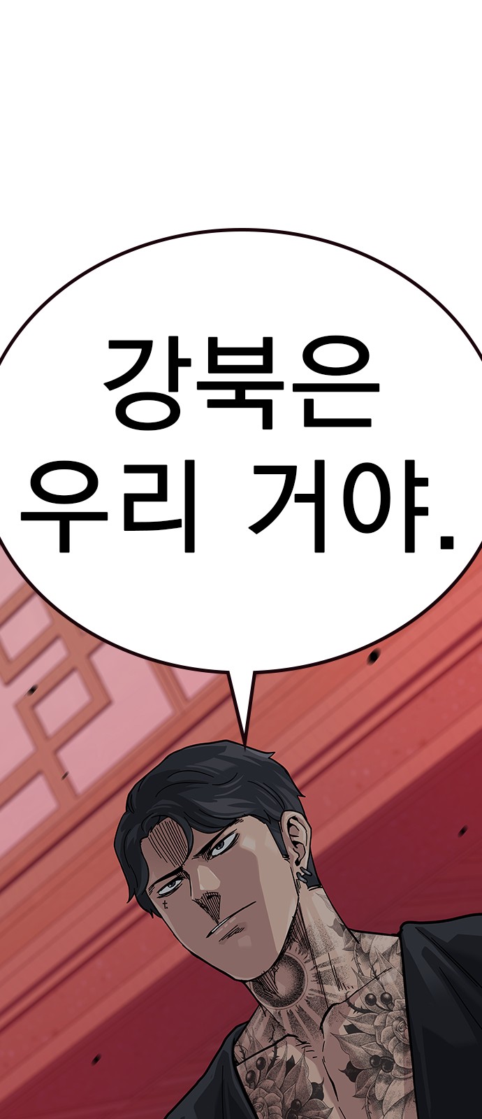 90 페이지