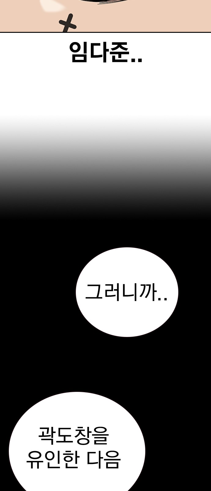 92 페이지