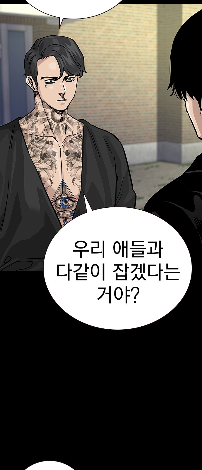 93 페이지