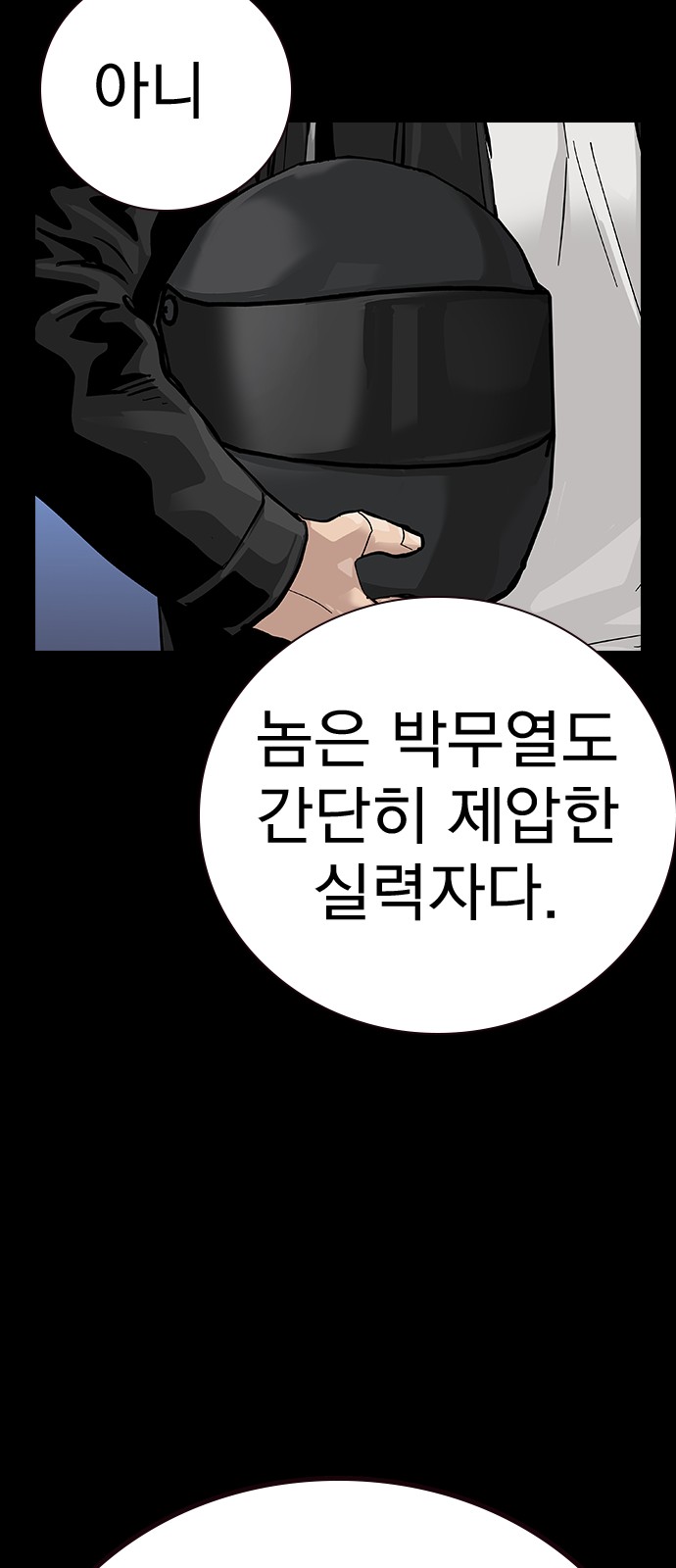 94 페이지