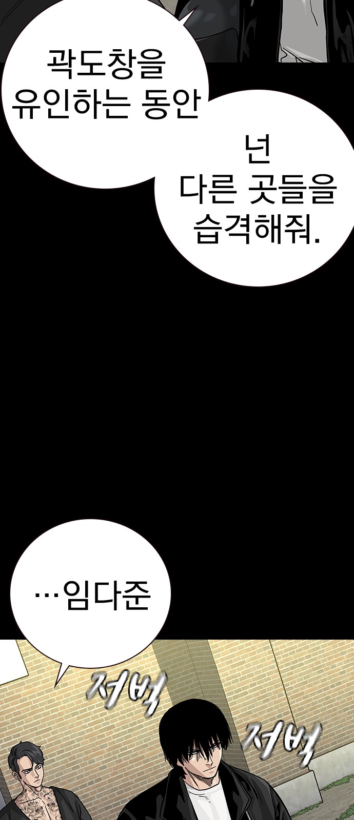 97 페이지
