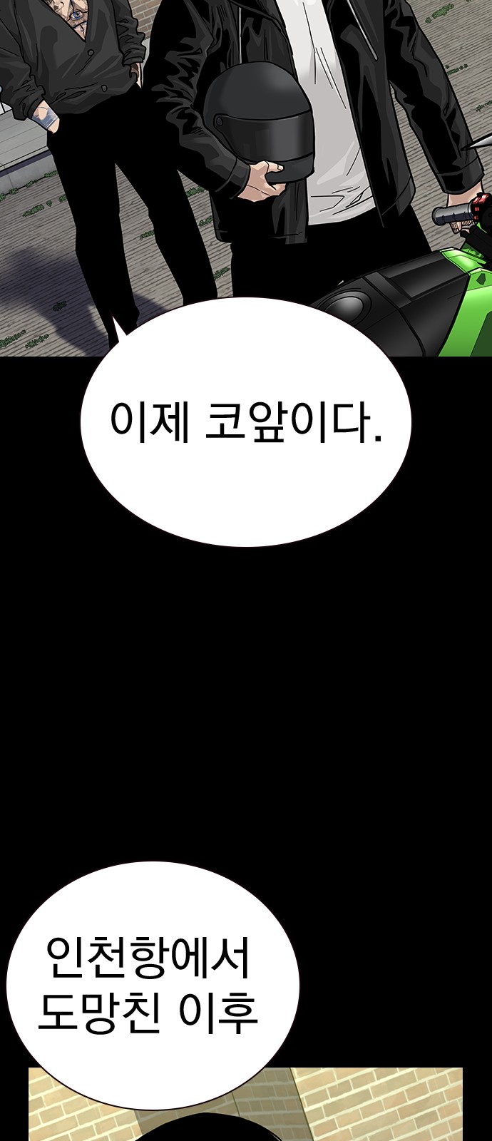 98 페이지