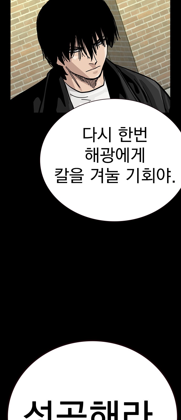 99 페이지