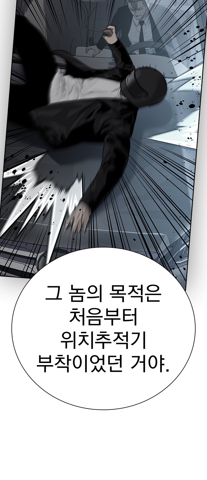 100 페이지