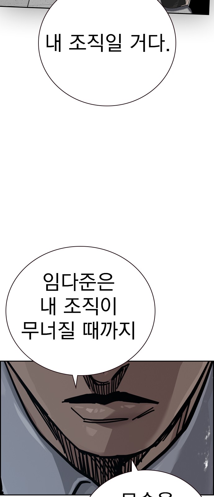 102 페이지
