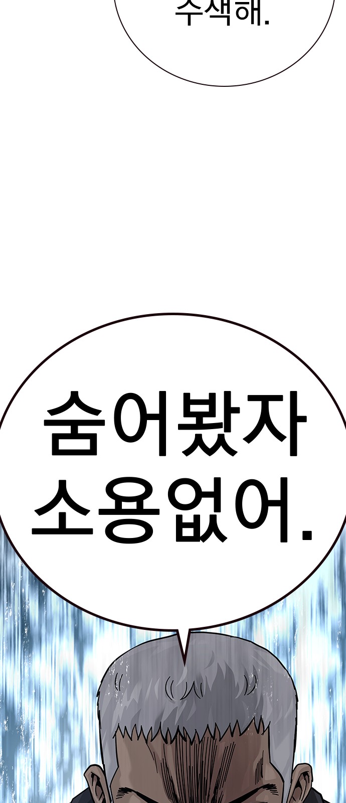 104 페이지
