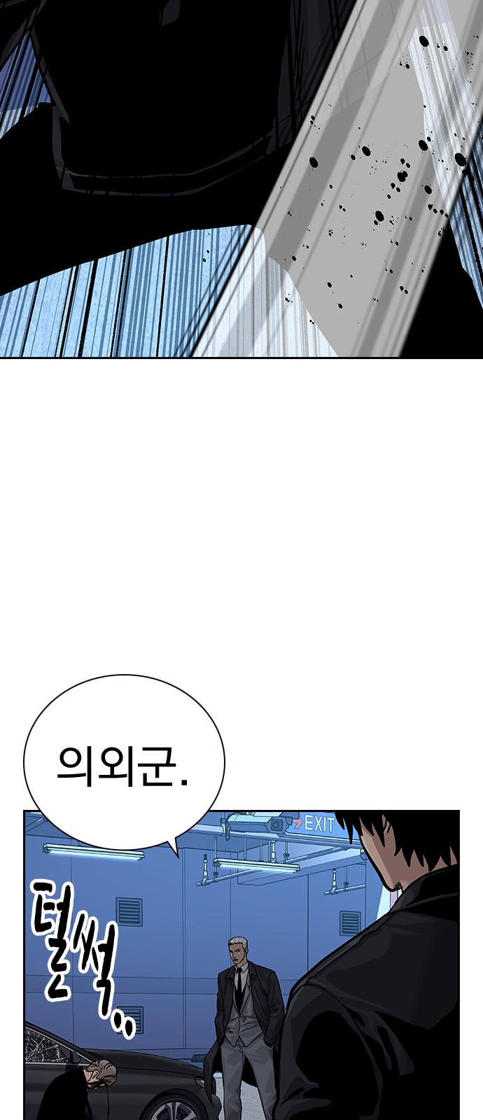 108 페이지