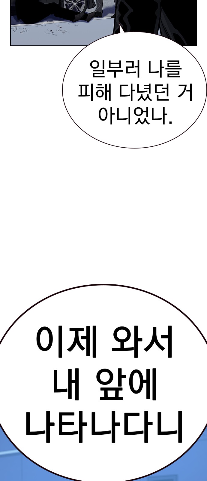 109 페이지