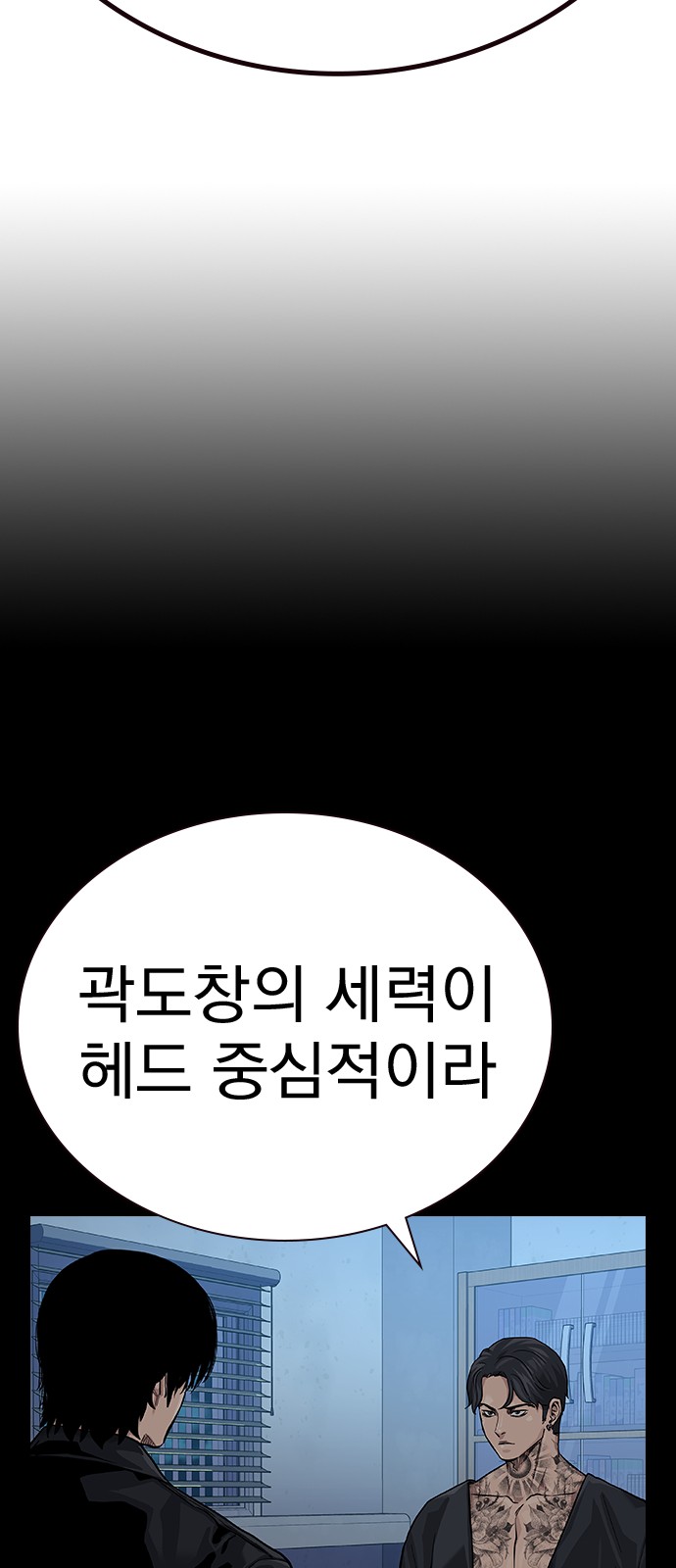 111 페이지