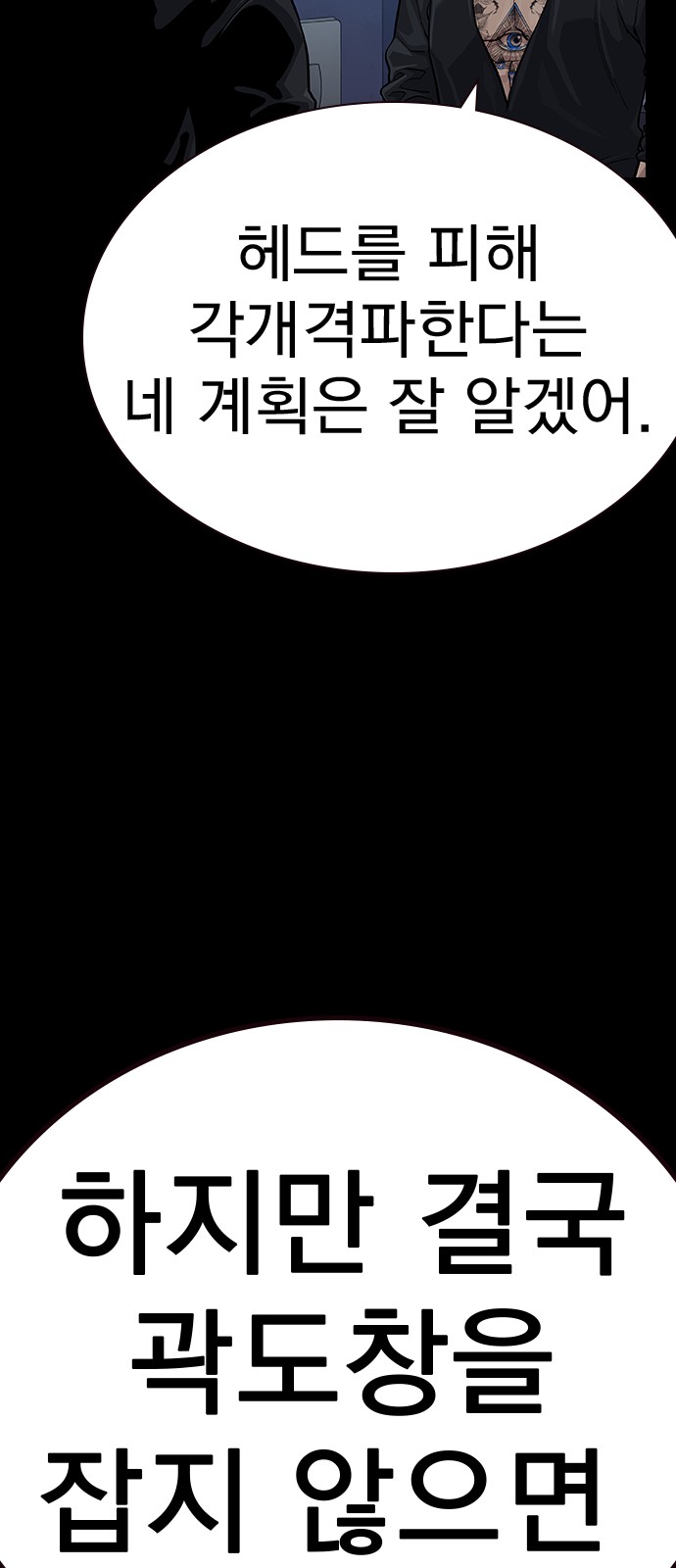 112 페이지