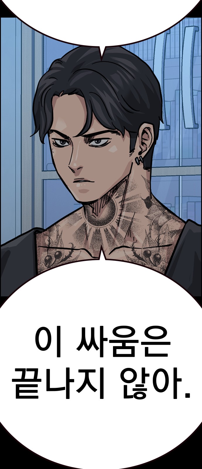 113 페이지
