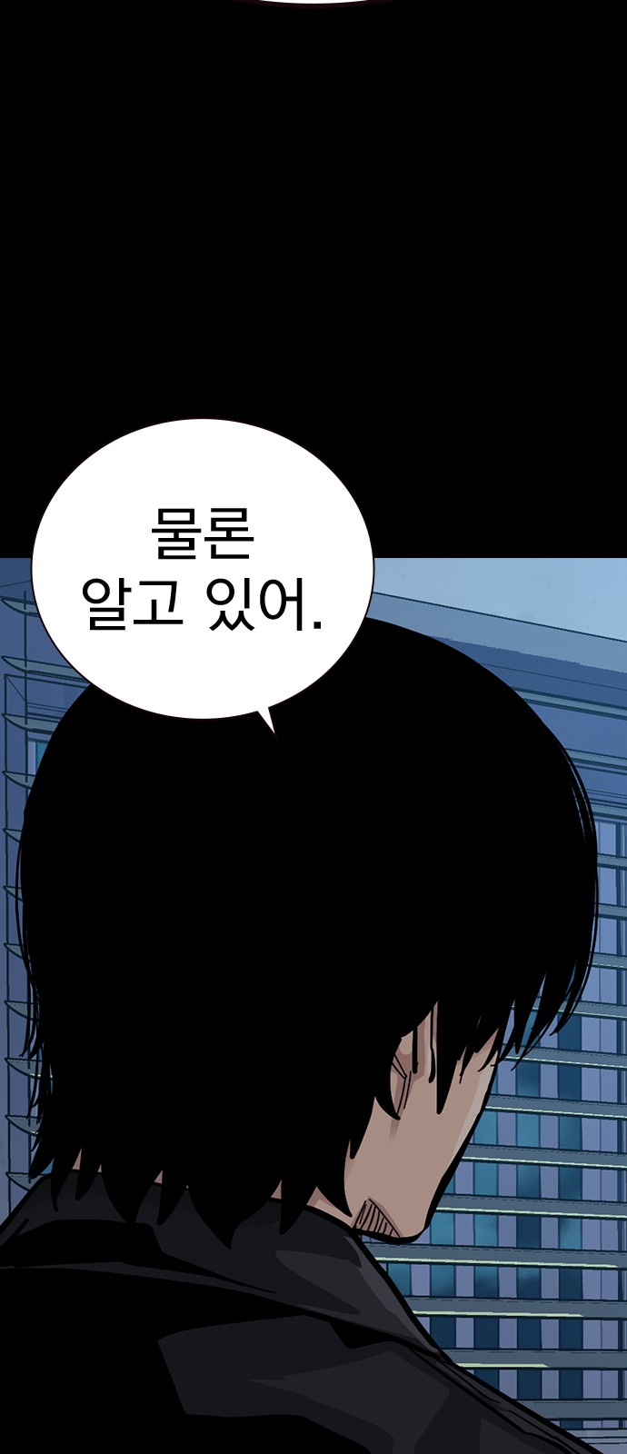 114 페이지