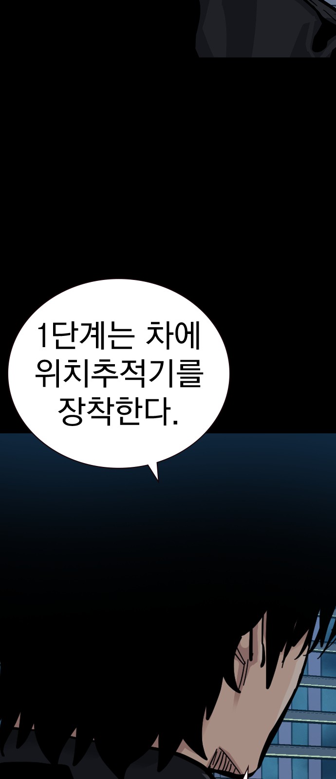 115 페이지