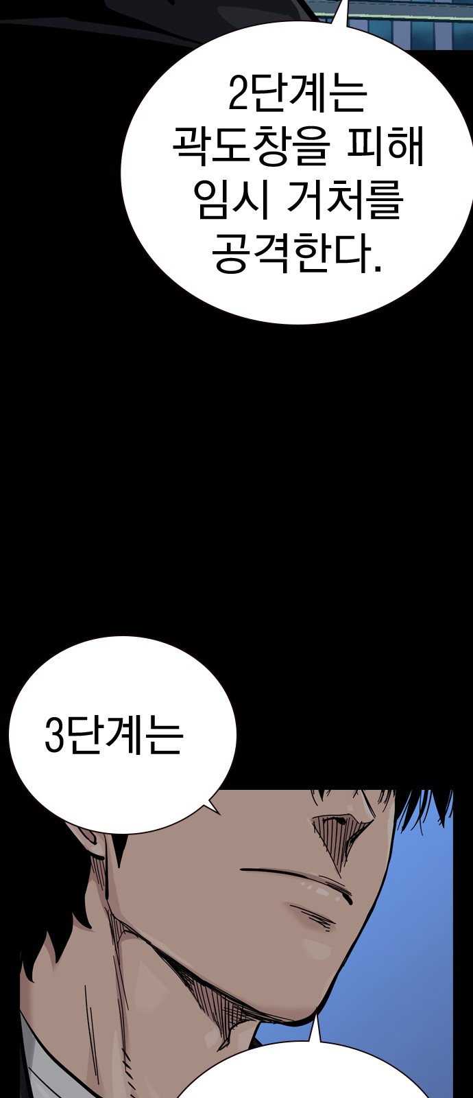 116 페이지