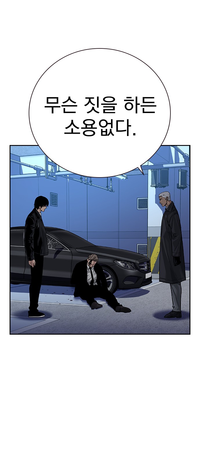 119 페이지