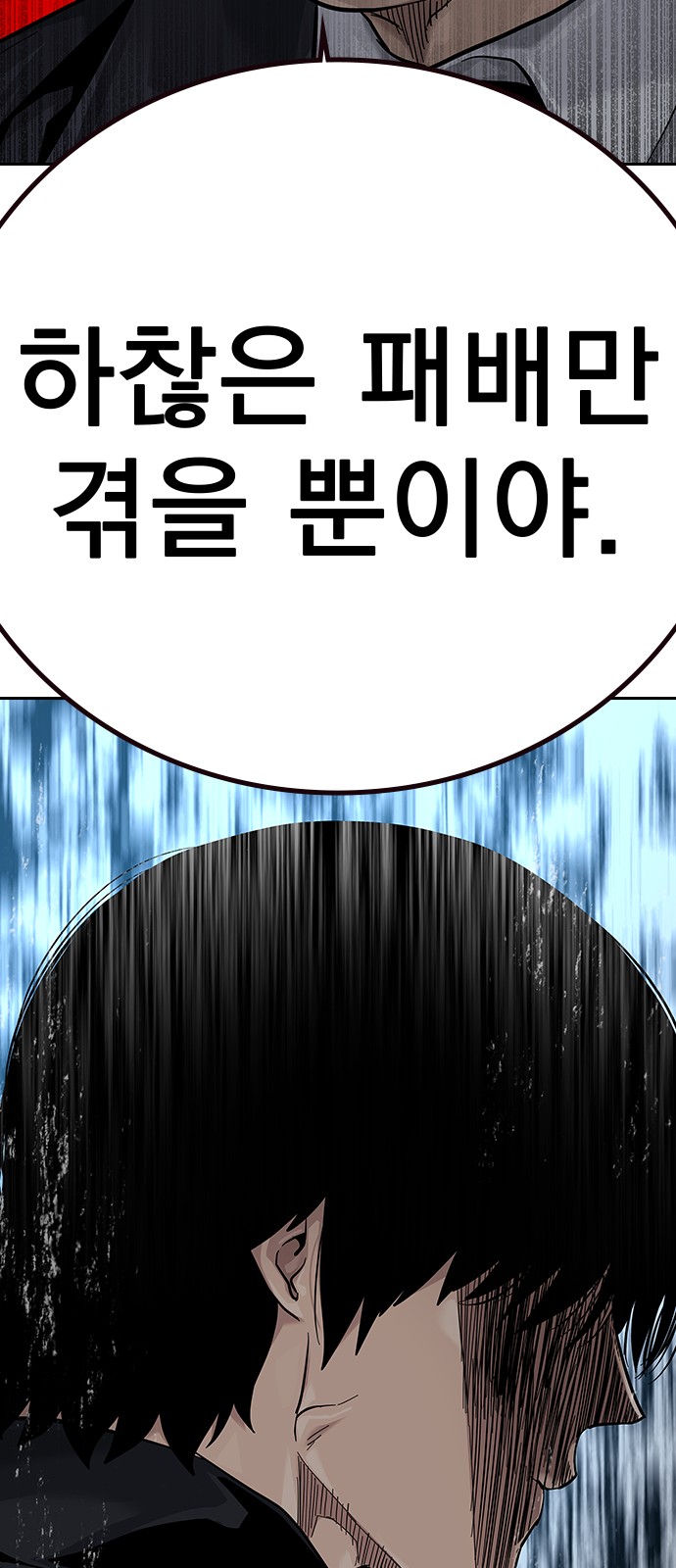 121 페이지