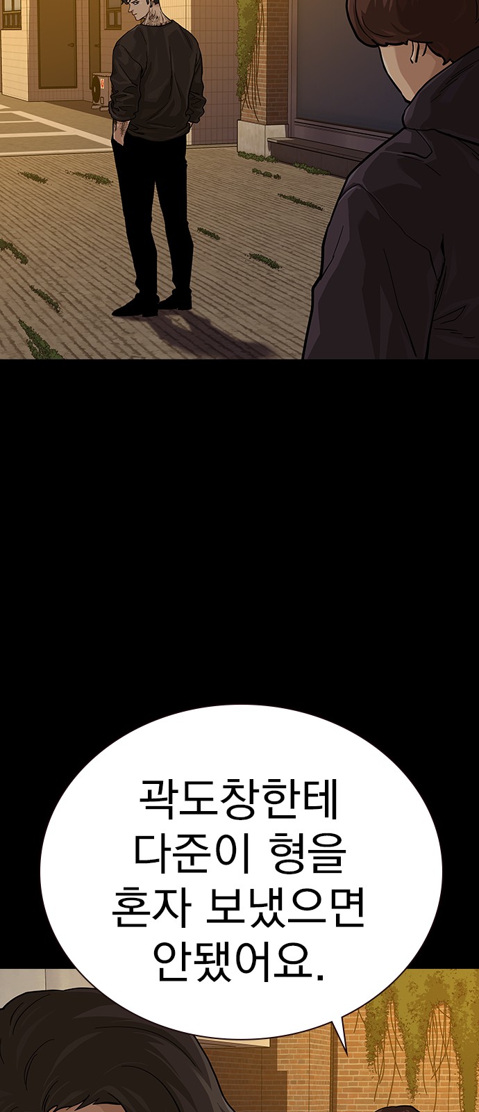 123 페이지