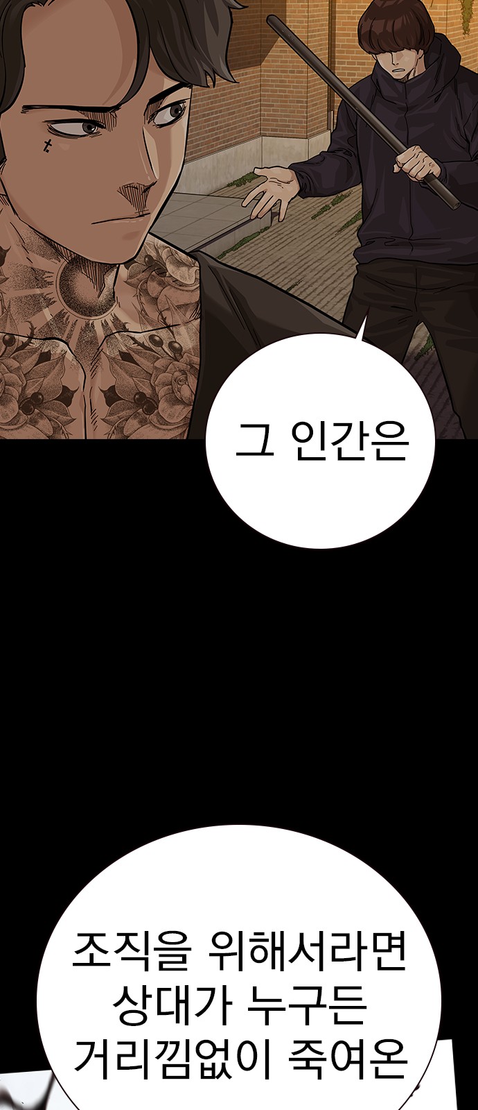 124 페이지