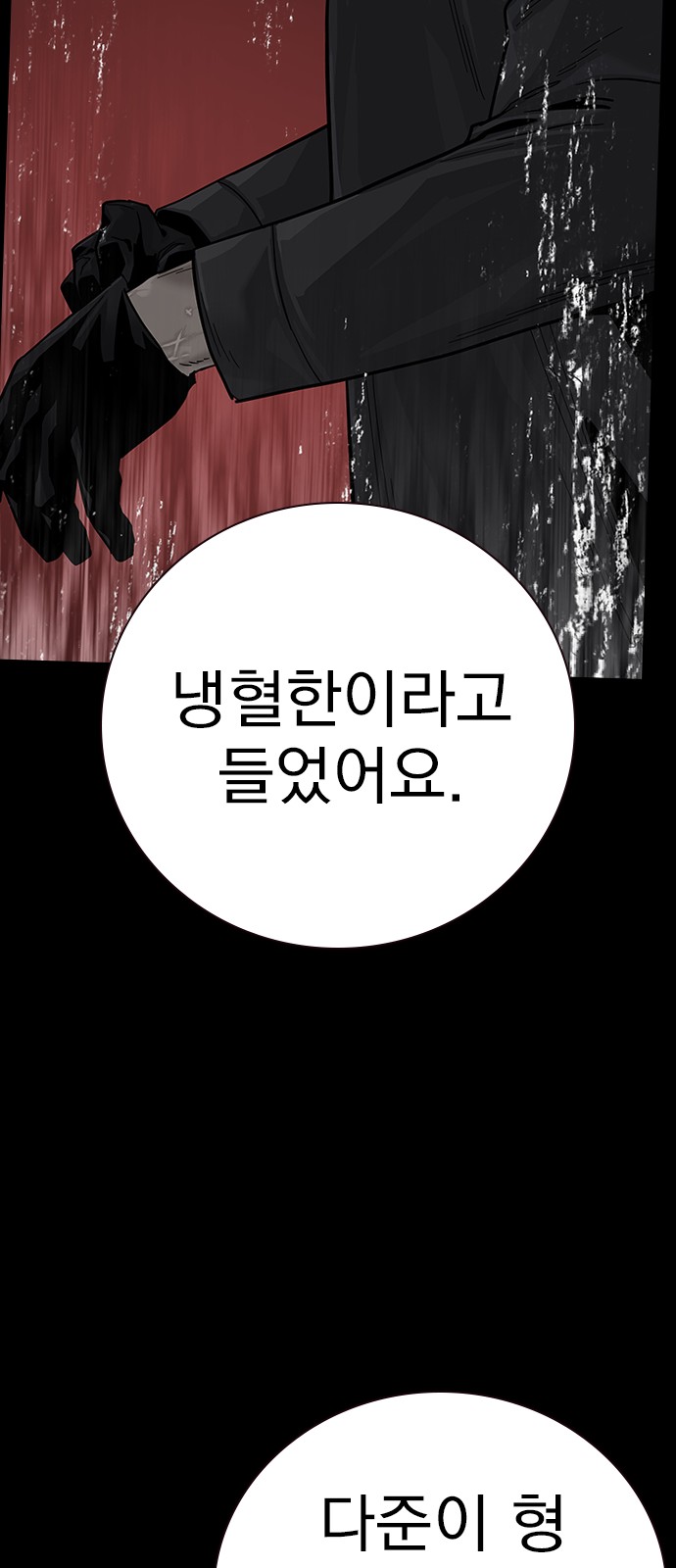 126 페이지
