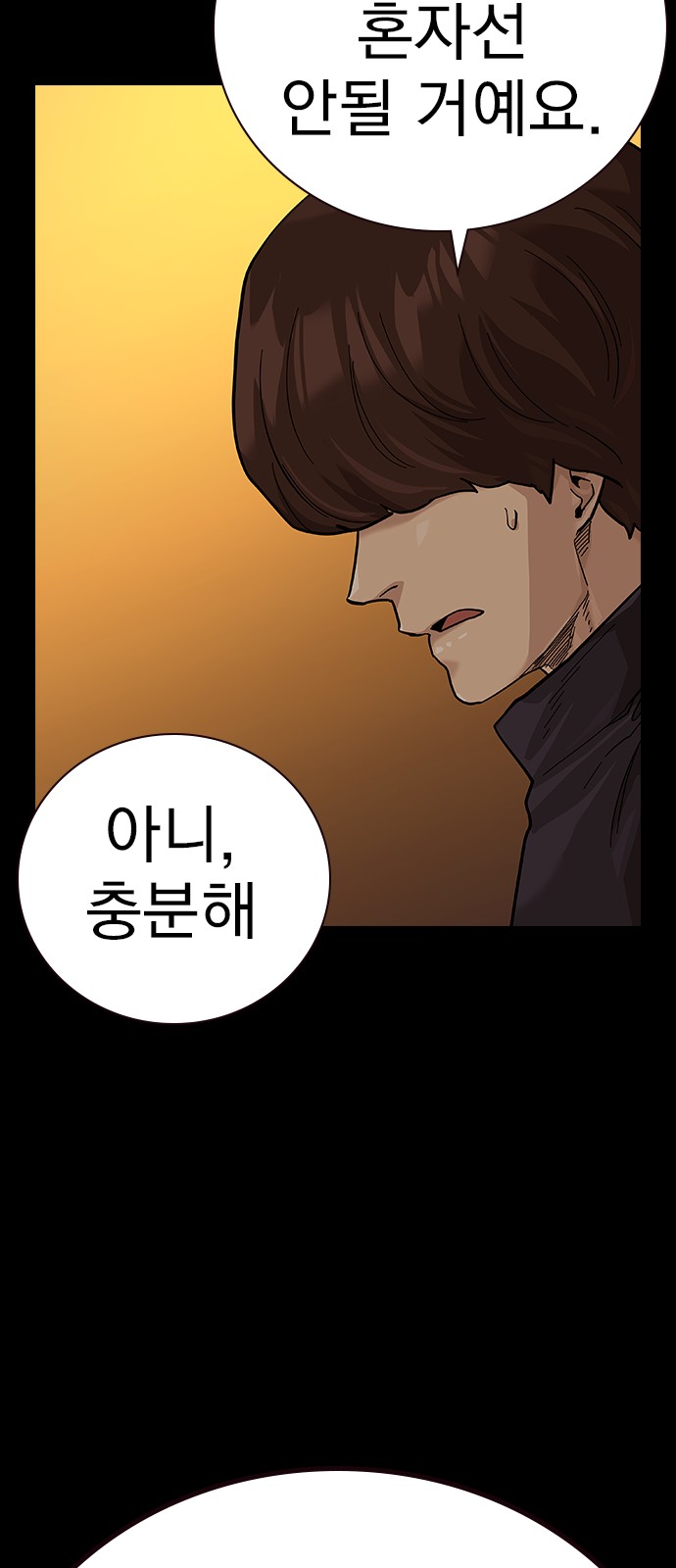 127 페이지