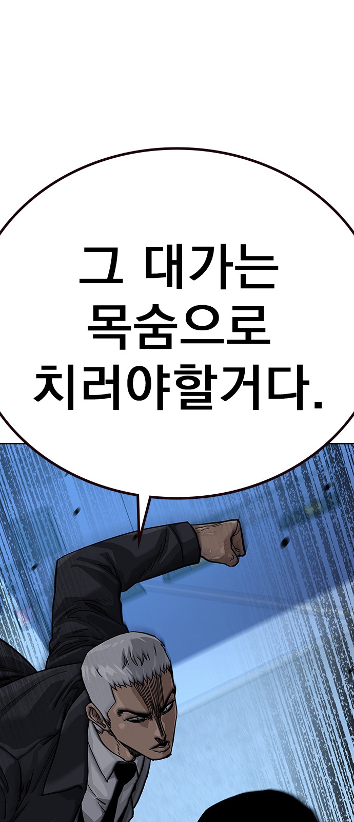 132 페이지