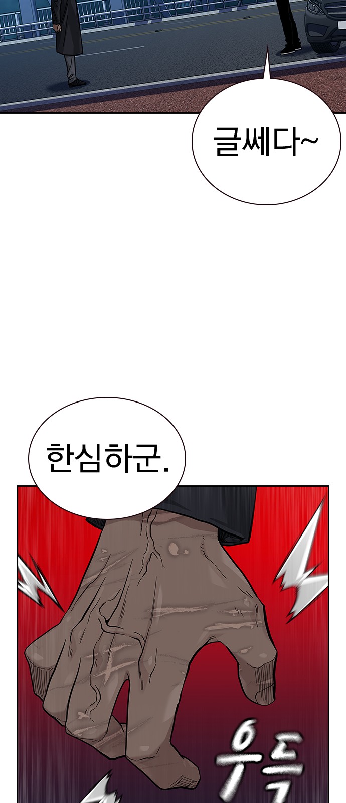 31 페이지