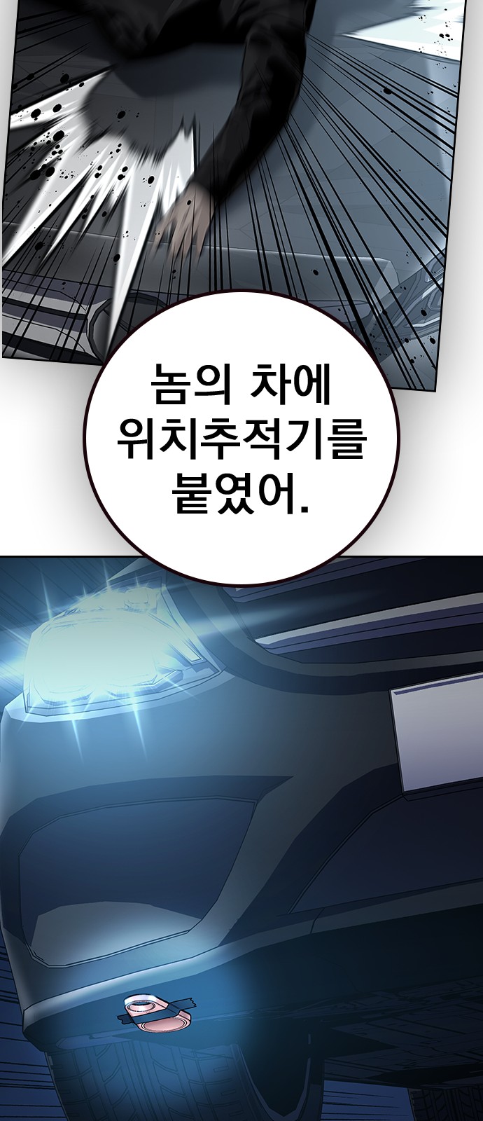 49 페이지