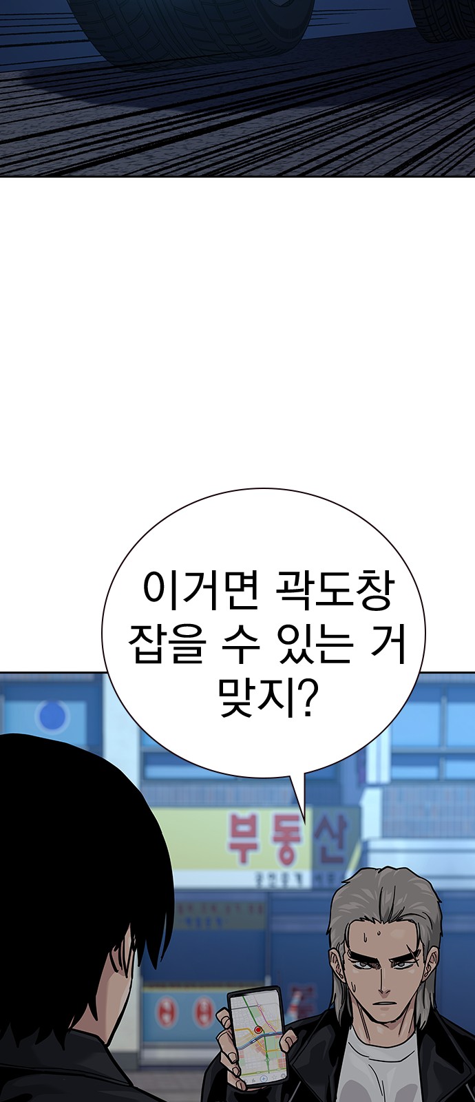 50 페이지