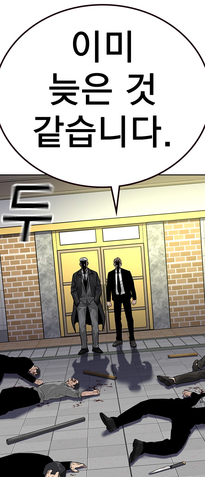 67 페이지